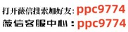 玩家必看科普！中至上饶麻将辅助器怎么下载(其实真的有挂)