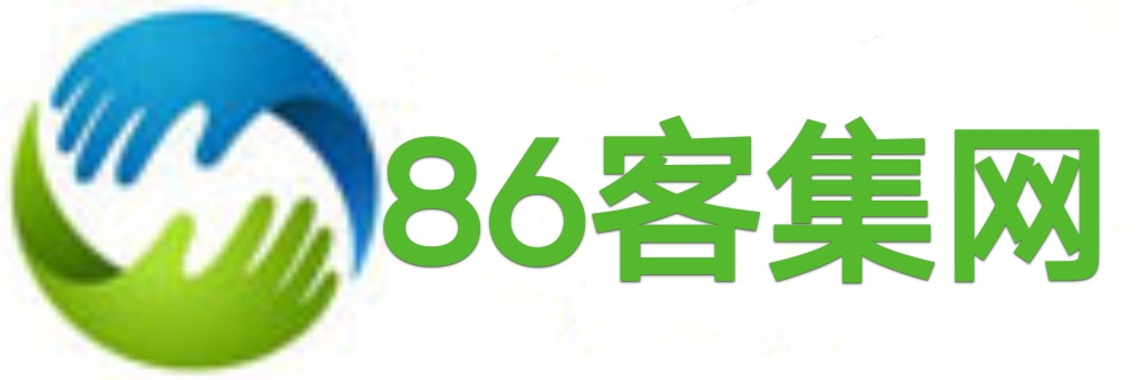 86客集